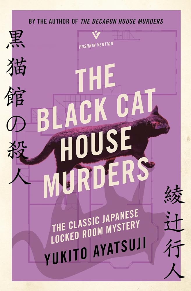 The Black Cat House Murders cover image